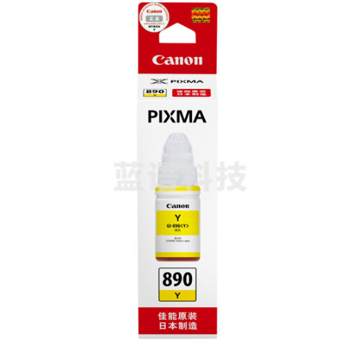 佳能(Canon)GI-890Y 黄色墨水