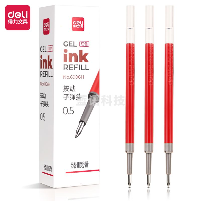 得力6906H臻顺滑中性笔替芯0.5mm按动子弹头(红)(20支/盒)