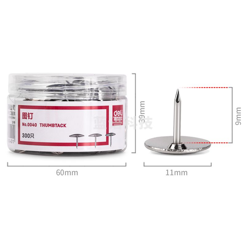 得力(deli) 0040镀镍装饰图钉 软木板按钉 照片钉画钉墙钉美工钉桶装 300枚/筒【5桶装】