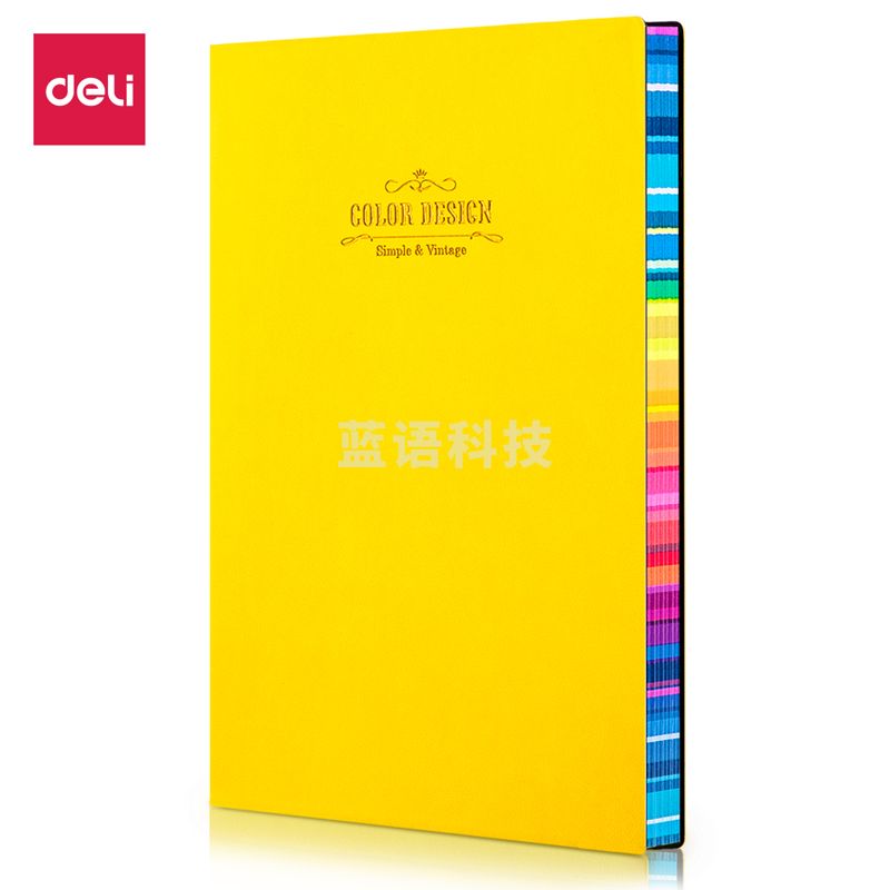 得力3183活力系列皮面本(黄色)(可当天配送发货)