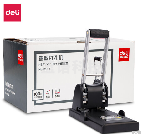 得力(deli)0130 重型打孔机 商务办公6mm 两孔打孔机 孔距80mm 最多可打100页 黑色