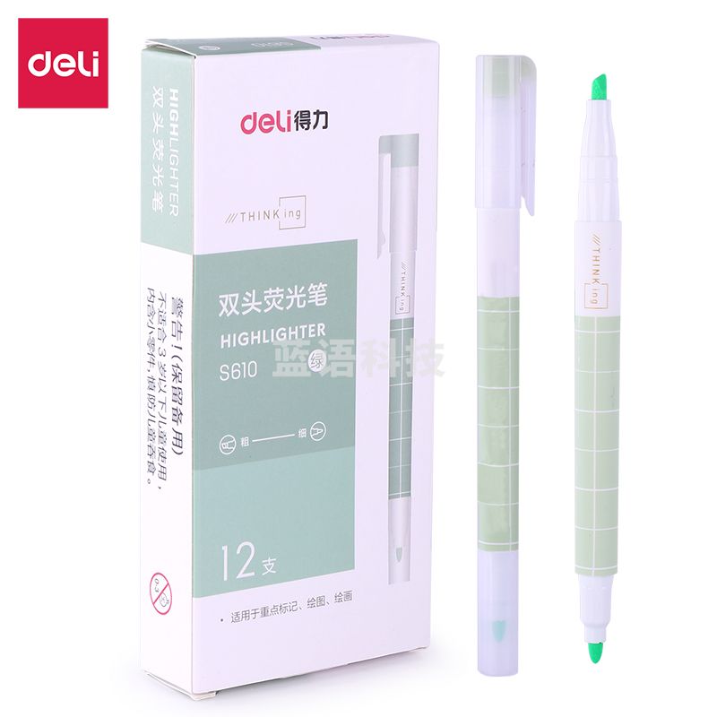 得力S610荧光笔(绿)
