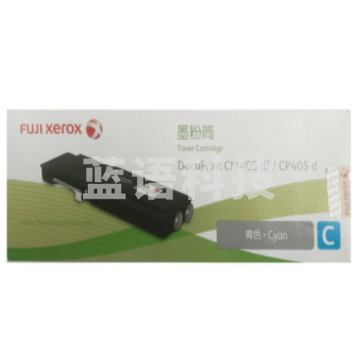 富士施乐(Fuji Xerox)CP405d,CM405df墨粉筒,粉盒,碳粉,耗材 CT202022 黑色 7000页 标准容量