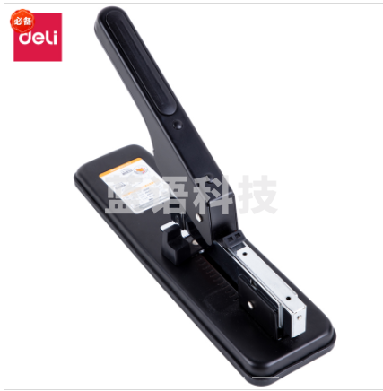 得力 0394 重型订书机 100页