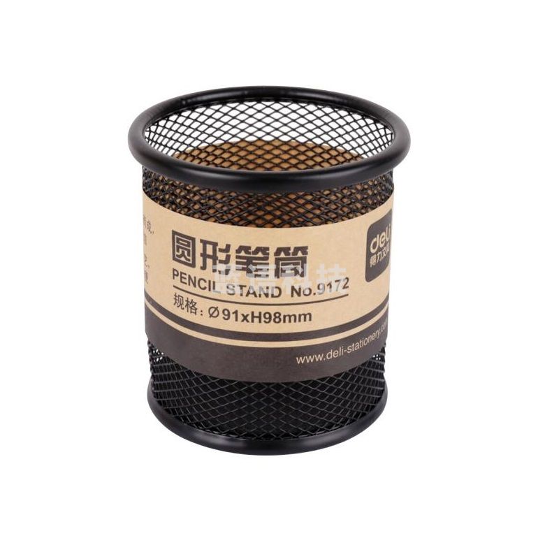 得力(deli) 9172 圆形金属网纹笔筒 黑色01 (单拍此商品20个起售)