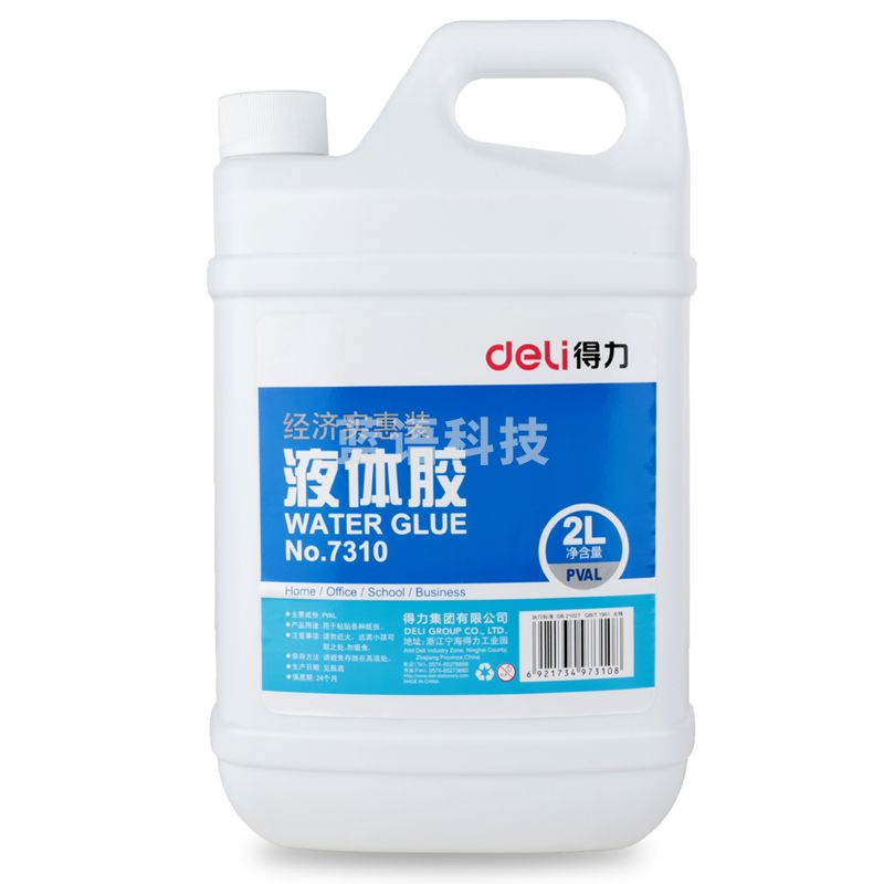 得力(deli) 7310大桶装液体胶水 2L 胶水  一桶装GDSM