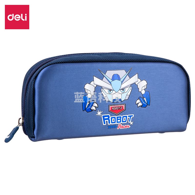 得力66813机器侠防水铅笔盒学生文具盒 大容量多功能笔袋 深蓝色