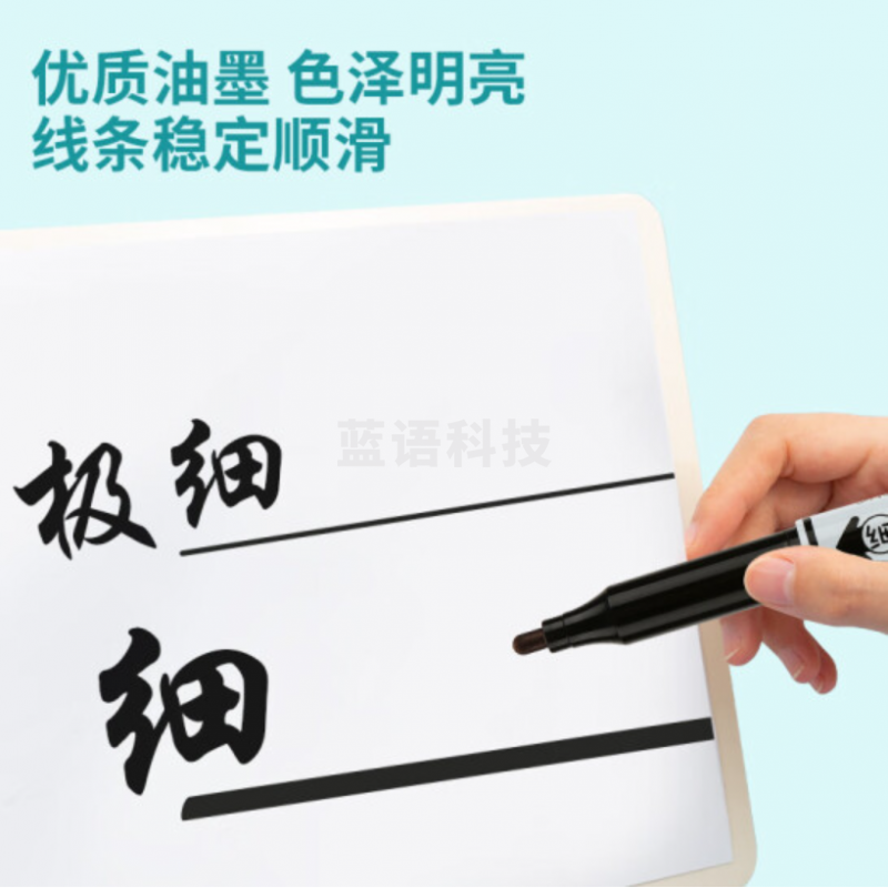 晨光(M&amp;amp;amp;G)文具黑色双头细杆记号笔 学生勾线笔 学习重点标记笔 12支/盒MG2130黑色