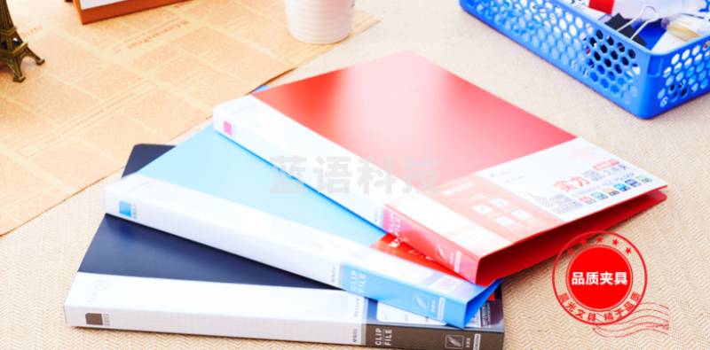 晨光(M&G)ADM95092 实力派双强力文件夹 A4  红