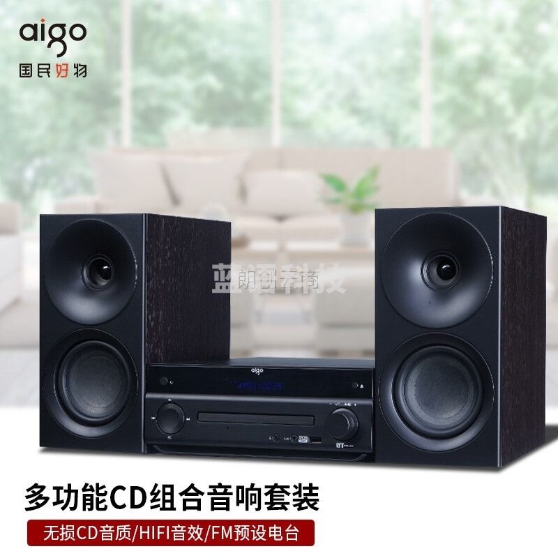 爱国者 T82 家庭影院组合音响音箱 CD碟机 CD播放器 FM收音机 USB播放机 蓝牙音响 黑色