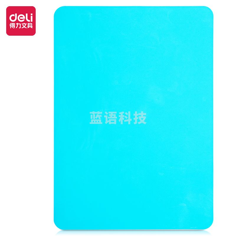 得力(deli) 9351复写板(蓝)