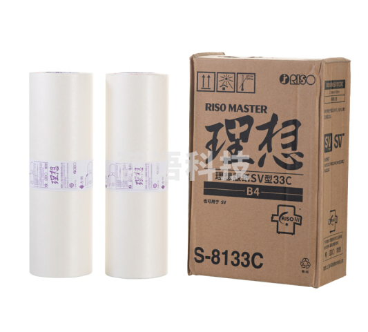 理想/RISO SV型B4版纸33(S-8133C)一盒装 每盒2卷