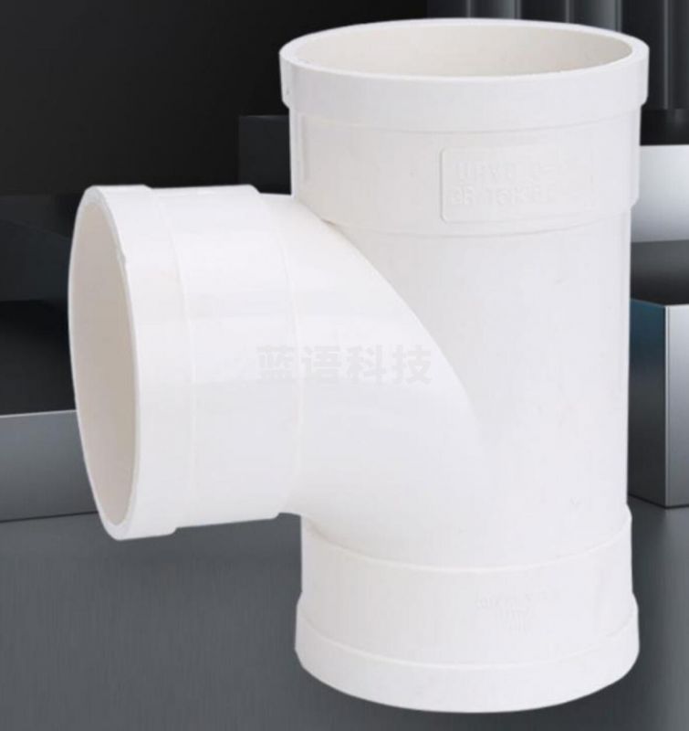 PVC等径三通 排水管件 正三通 75mm