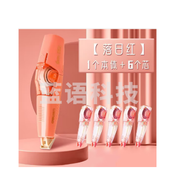 得力(deli)36m笔型修正带套装顺滑不断带强遮盖力复印无痕大容量(红)XZ100