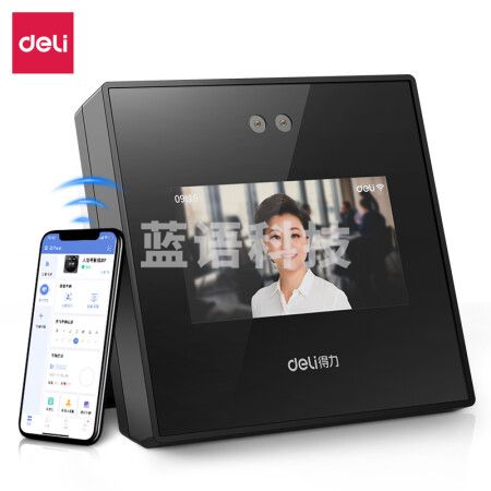 得力(deli)DL-D4智能云考勤机(黑色)(盒)