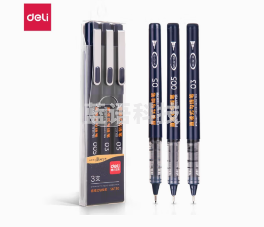 得力SK130直液式勾线笔(黑)(盒)