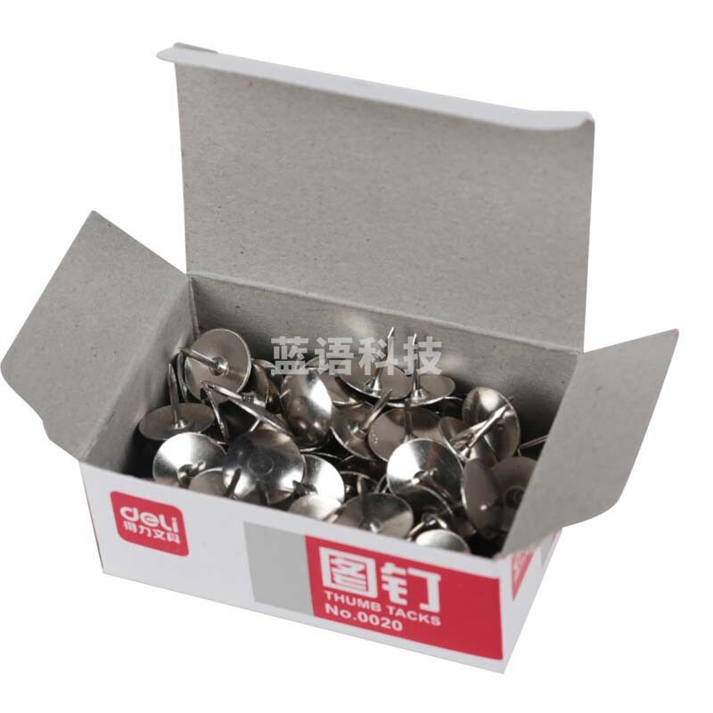 得力(deli) 0020 图钉金属大头钉镀镍图钉图画钉单盒办公用品