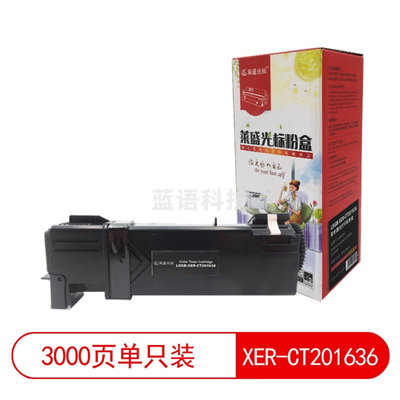 莱盛光标 LSGB-XER-CT201636 黑色粉盒适用于XEROX DocuPrint CP305d/CM305df