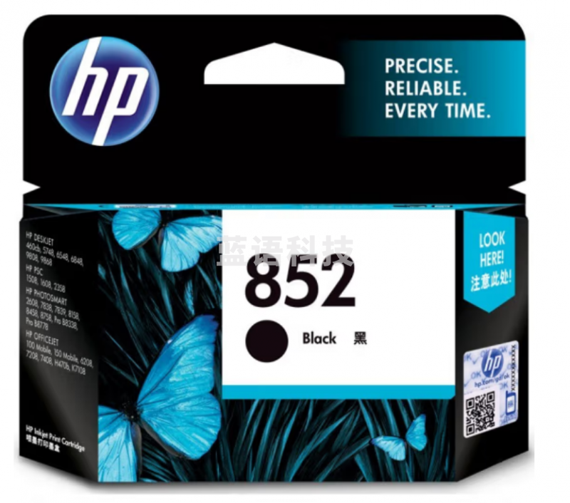 惠普(HP) 851墨盒 适用8338/9808/5438打印机 852号黑色墨盒C8765ZZ(480页)