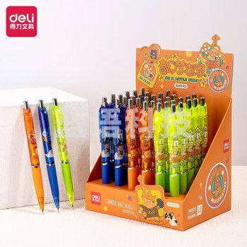 得力(deli) SH125 自动铅笔0.5mm小清新按动铅笔 自带橡皮 颜色随机单支装