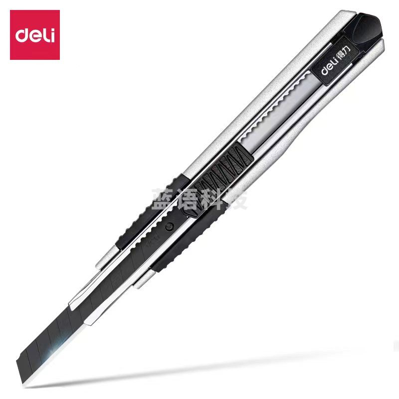 得力(deli) 2056S 黑刀片锌合金美工刀 安全自锁功能裁纸刀 银色