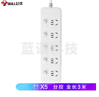 公牛(BULL)新国标插座/插线板/插排/排插/接线板/拖线板 5位分控全长3米 GN-B2053