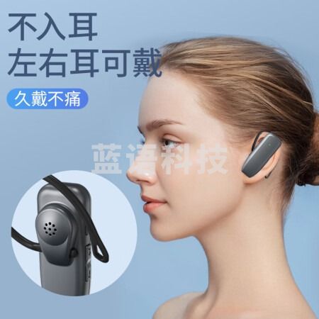 比西特 929R无线讲解器一对多蓝牙耳机导游讲解系统政企接待团队参观教学 单个接收机