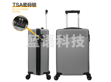 八轮旋转拉杆箱S-20英寸-灰色  外部材质：ABS  内部材质：织物