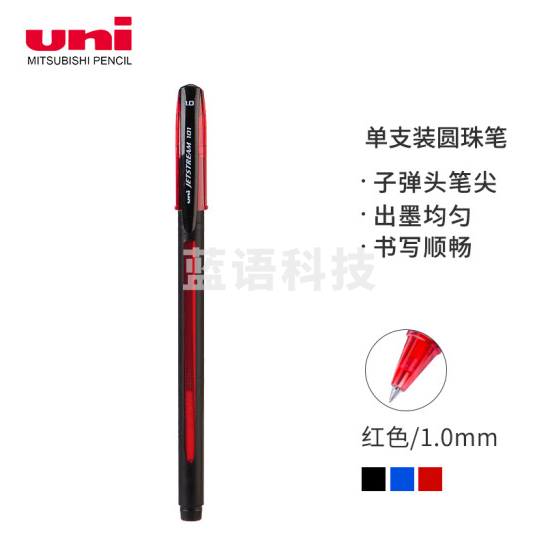 三菱(uni)SX-101拔帽款圆珠笔 1.0mm办公圆珠笔顺滑中油笔学生用笔办公文具原子笔 红色 12支/盒 一盒价