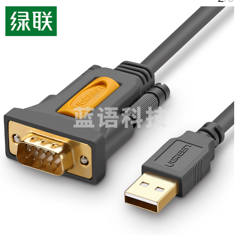 绿联(UGREEN)USB转RS232串口连接转换线 USB转DB9转接线 支持考勤机收银机标签打印机com口调试线 1米20210