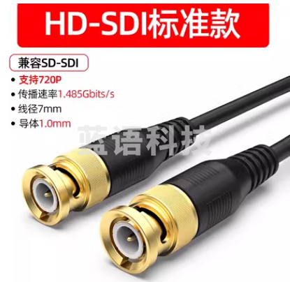 秋叶原HD-SDI高清视频线监控 40米/根