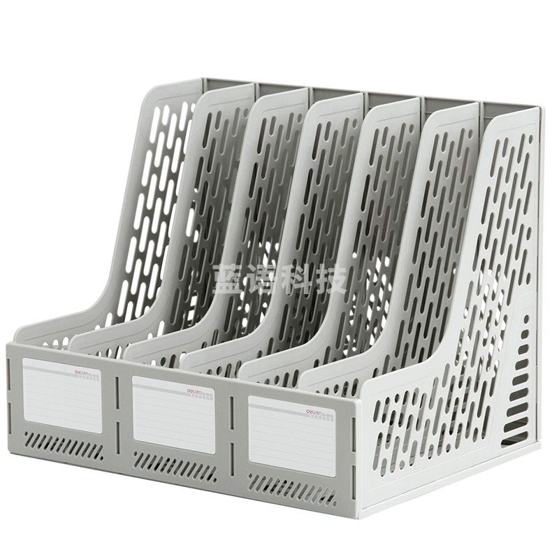 得力(deli)六联文件架收纳文件栏筐