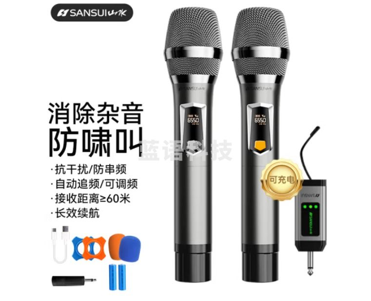 山水（SANSUI）K39无线话筒防啸叫连接家用音响户外主持会议教学通用万能麦克风一拖二