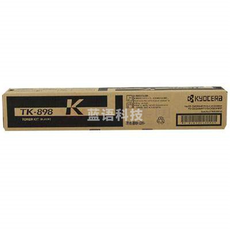 京瓷 (Kyocera) TK-898K黑色墨粉盒 适用于FS-C8020MFP C8025MFP C8520MFP C8525MFP 约印12000页