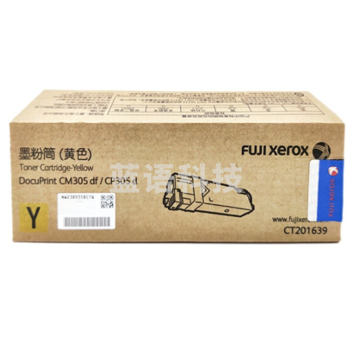 富士施乐 Fuji Xerox CT201639 黄色墨粉 (适用于CP305d,CM305df