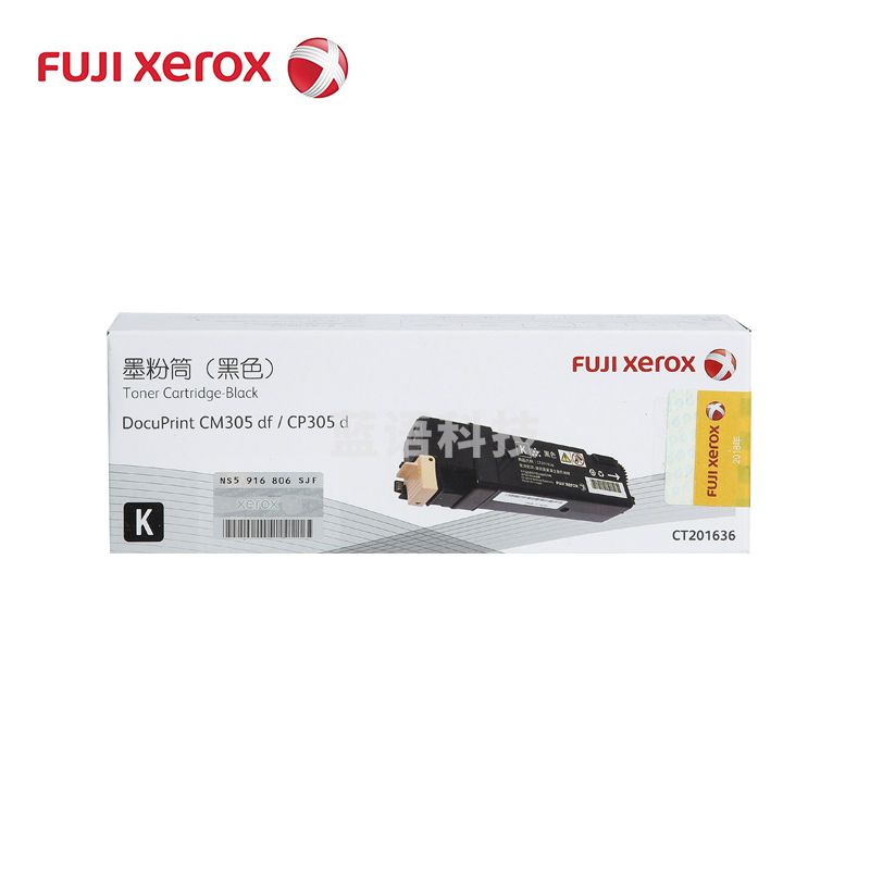 富士施乐(FujiXerox) CT201636 碳粉 黑色 适用CP305d/CM305df 约3000页