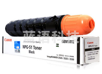 佳能(Canon)NPG-51黑色原装硒鼓墨粉盒(可当天配送发货)