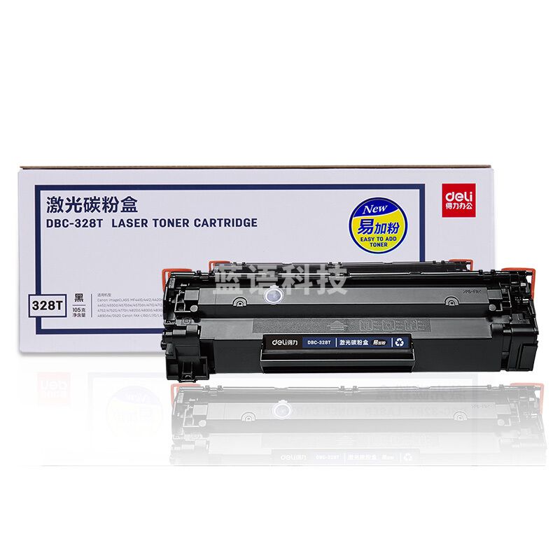 得力DBC-328T激光碳粉盒(黑色)