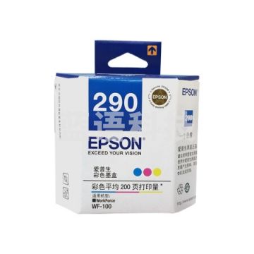 爱普生(EPSON)T290彩色墨盒 (适用WF-100机型)   HC.929
