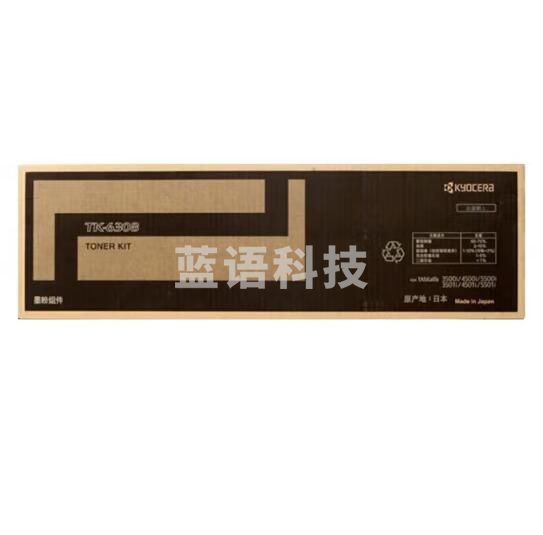 京瓷KYOCERA 原装TK-6308 墨粉盒