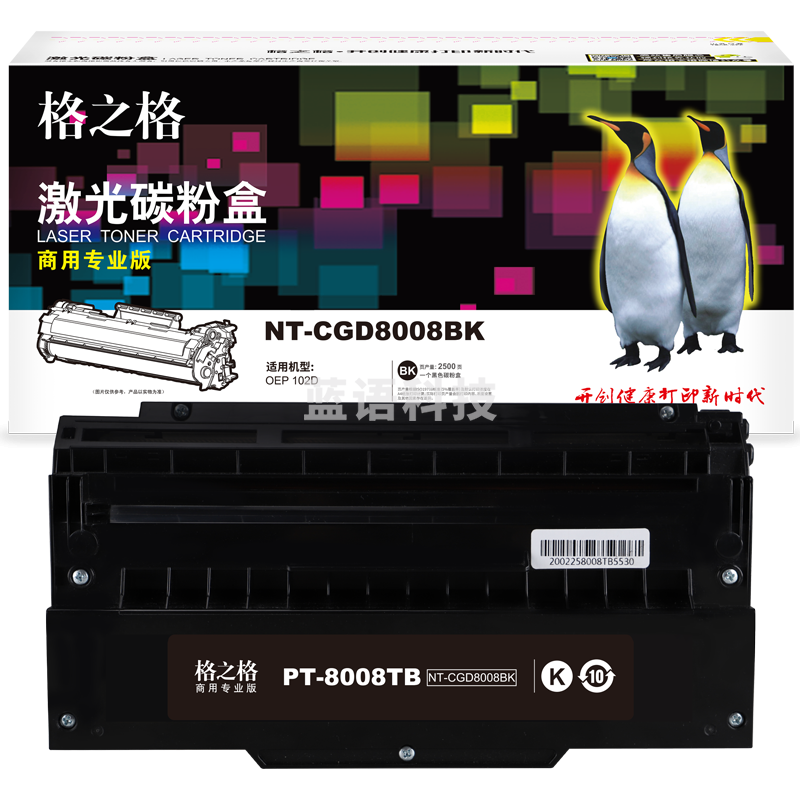 格之格 NT-CGD8008BK 碳粉盒 商专版黑色 PT-8008TB 适用于光电通OEP102D 计价单位:支