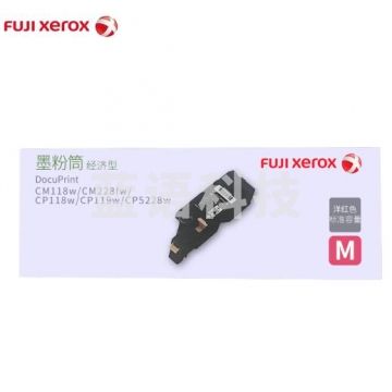 富士施乐(Fuji Xerox)CT203039 红色墨粉(适用于DocuPrint CM118w/CM228fw/CP118w/CP119w/CP228w)