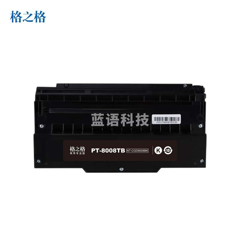 格之格  NT-CGD8008BK 碳粉盒 商专版黑色 PT-8008TB 适用于光电通OEP102D 计价单位:支
