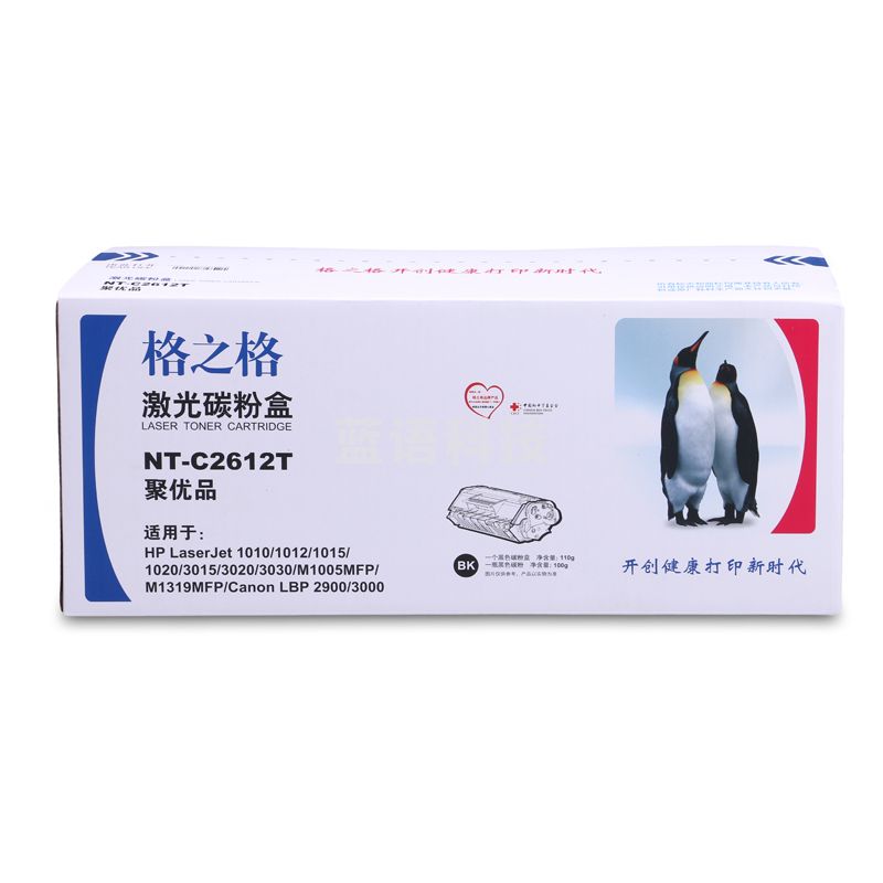 格之格(G&G)NT-C2612T 黑色  适用 HP惠普Q2612A 1020 M1005 佳能 LBP2900