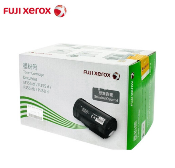 富士施乐CT203365 墨粉盒 标容(适用P475 AP)约10000页
