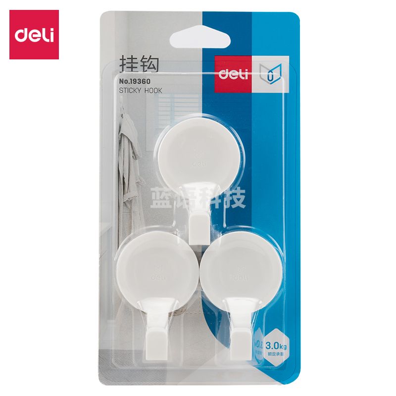 得力(deli) 19360挂钩(3kg)(圆形)(白色)(3只/卡)
