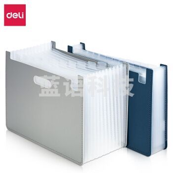 得力(deli)13格A4立式大容量风琴包 多层可伸缩文件框收纳夹 票据资料收纳册 大号可伸缩立式款-浅灰