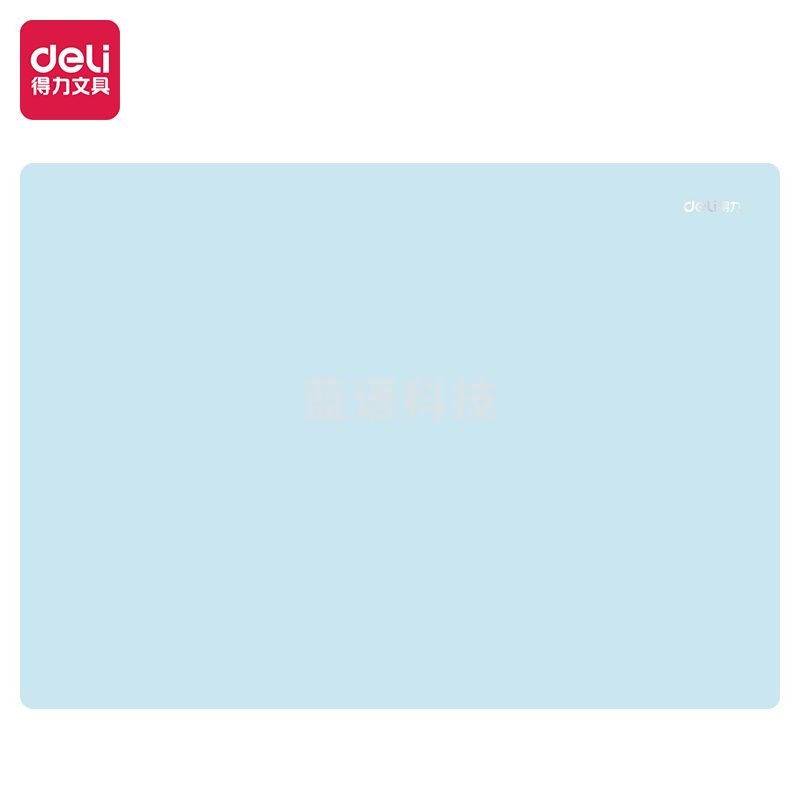 得力(deli) 72657书写垫板(蓝)(个)