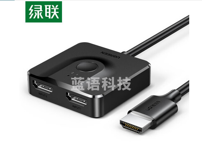 绿联(UGREEN)CM311 HDMI切换器二进一出 4K高清视频分配器一分二 接屏幕双向切换器 带HDMI线70607