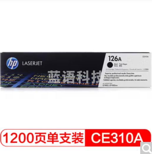 惠普(HP)适配LaserJet CP1025 黑色CE310A 126A(适用于M175a/M175nw/M275)